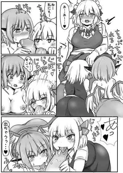 RumiSaku SeFriex 2