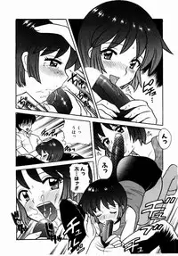 [Nagisawa You] Yokkyuu Fuman Shoujo