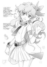 [Shimekiri Sanpunmae (Tukimi Daifuku)] Yoko Han (Tengen Toppa Gurren Lagann) [Digital]