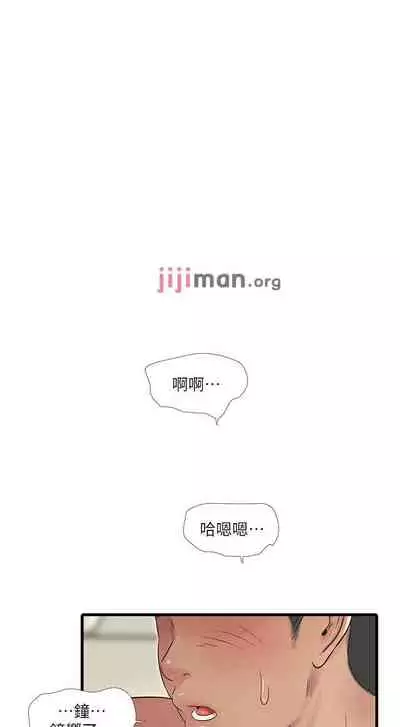 【周四连载】亲家四姐妹（作者：愛摸） 第1~61话