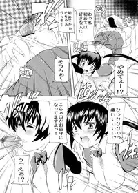 (C77) [Studio Q (Natsuka Q-ya)] Fami-Res (K-on!)