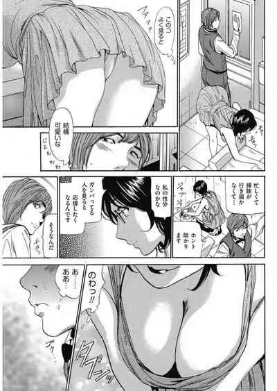 [Fontin] Wa Usuki Ipa a 1-10