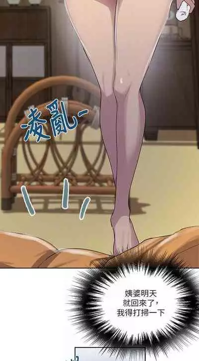 LECCION SECRETA 62-90 CHI(MANHWAROSHIXP)