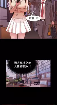 [Black October] Looser Ch.1~12 [Chinese]中文