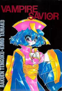 [Rakuen Tengoku (Kimio Tamako)] KINUSAYA (Darkstalkers)