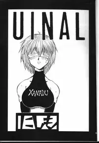 [Kocher (Various)] Kocher the seventh Paradoxically (Neon Genesis Evangelion)