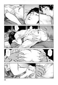 [Tomisawa Chinatsu, Hazuki Kaoru] My Pure Lady Vol.7