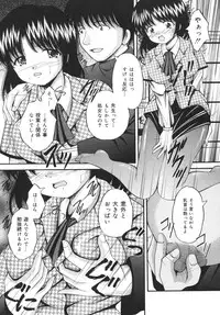 [Library] Goukan Tsuugakuro (Rape in the School Zone)