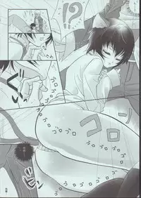 [Yukinohana (Sakurasawa Yukino)] nyaoto (Persona 4)