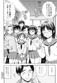 [Zaki Zaraki] Getsu Ka Sui Moku Kin Do Ecchi [Digital]