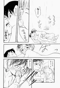 [Tama Noboru] Inran Gakuen Monzetsu Jigoku