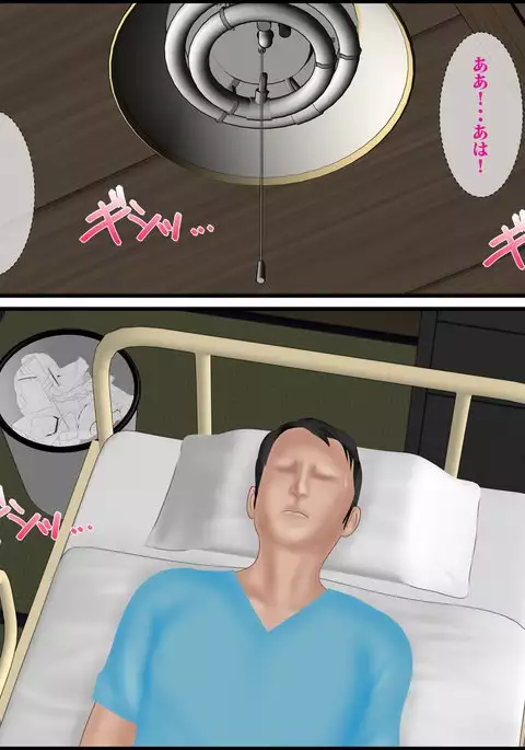 Mistress of Yakuza and a Sincere Care-Taking Wife