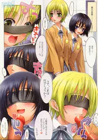 (C65) [NiseMIDIdoronokai (Ishikei)] NAMAKA 4 (Ichigo 100%) [Decensored]