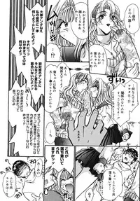 [U-RING] ooiribukuro