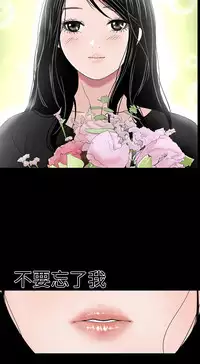 one woman brothel 楼凤 Ch.43~47END [Chinese]中文