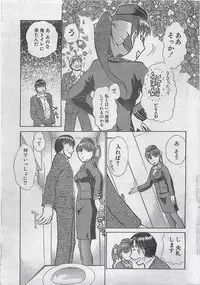 COMIC Doki！Special 2006-05