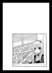 [valssu (Charu)] Roshutsu Shoujo Yuugi Kan Soushuuhen Akira [Chinese] [流星汉化] [Digital]