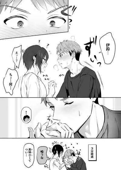 [Osushi OG] Koibito no Te wa Seikantai deshita