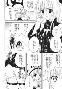 (SC35) [St. Rio (Kitty)] ToLOVE Ryu 3 (To LOVE-ru)