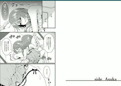 Substitute Otokonoko x Seed Juice Directly Pickled Raw Broadcast