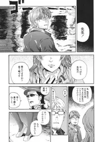 COMIC LO 2015-10