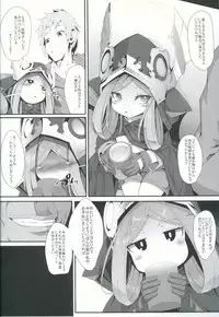 (C91) [Fishbone (Hujinon)] M.P. Vol. 11 (Granblue Fantasy)