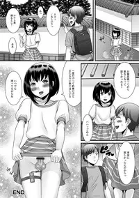 [Anthology] Gekkan Web Otoko no Ko-llection! S Vol. 29 [Digital]