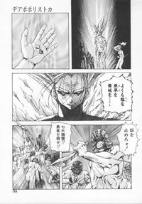 [Konya Takashi] Seimikotachi no Seisan