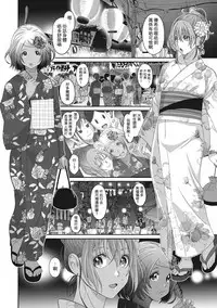 [Ryoh-zoh] Rarefure Ch. 1-12 [Chinese] [粵語]