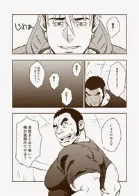 (C87) [Rycanthropy (Mizuki Gai)] HADAL (Space Battleship Yamato 2199)