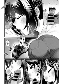 COMIC Anthurium 2018-02 [Digital]