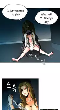 [Fantastic Whale] Twin Slave Ch.1-31 (English) (Ongoing)