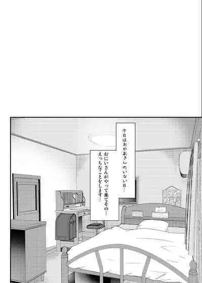 [Shimajiya (Shimaji)] Ayune-chan Choukyou Nisshi -Soushuuhen- [Digital]