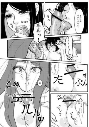 トイレに行きたい！