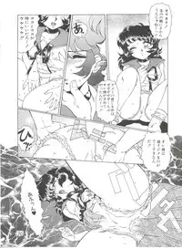 [Studio Z-AGNAM (Various)] Meika Azumaya Vol.4 (Various)