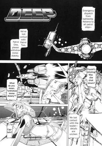 Futanari Androgynous 3 - Deep