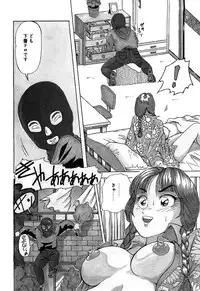 [Yukimino Yukio] Hajirai Kiss