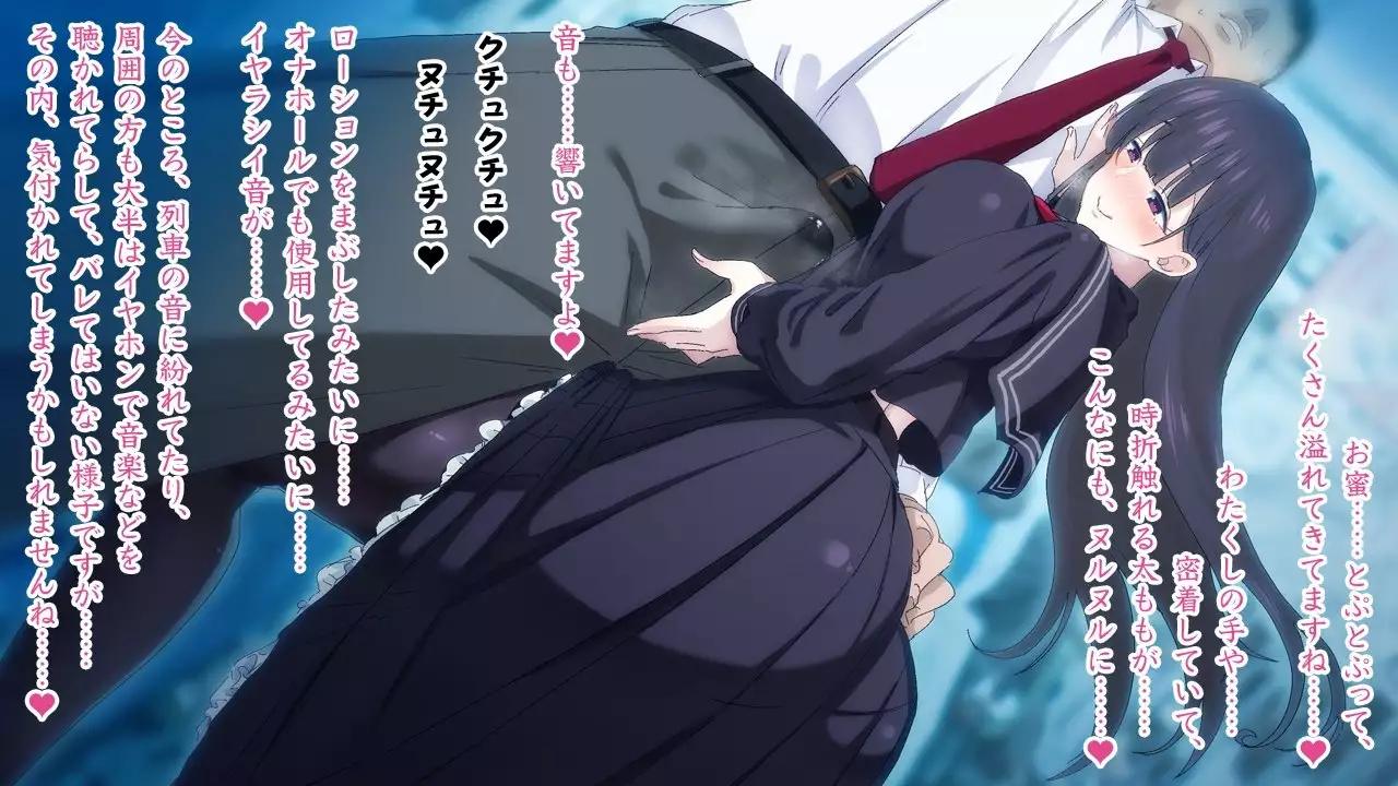 Sasayaki Chijo Densha ~Azuma Nobori-sen no Teinei-go Ojou-sama~