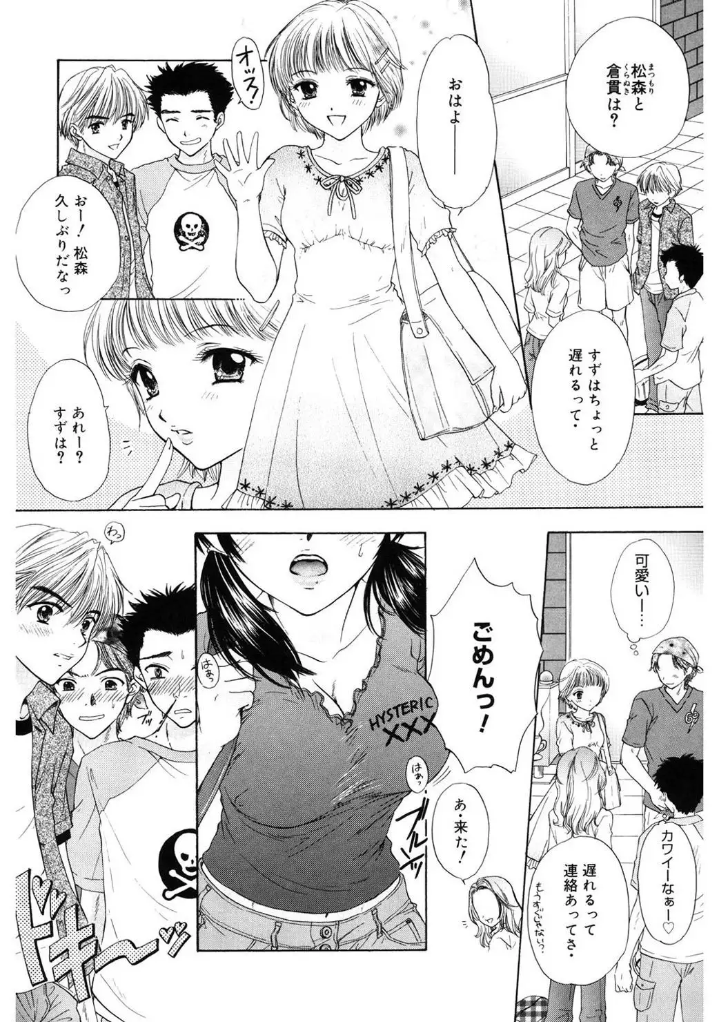 365★SUPER COLOR +PLUS