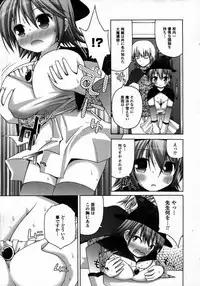 Comic Unreal 2006-12 Vol. 4