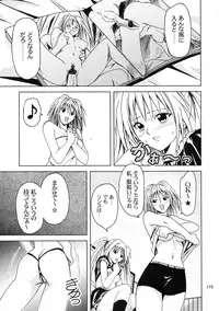 [Ginmomodou (Mita Satomi, SHIYAMI)] Jump DX (Various)