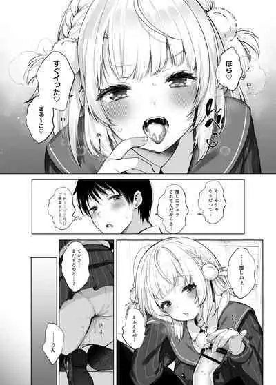 Classmate no Idol V wo Boku dake no Sefure ni shite mita