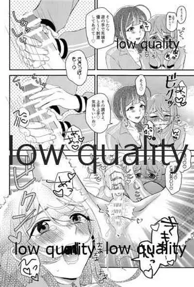 甜花と千雪のひみつレッスン