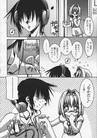 Comic LO 2005-08 Vol. 18