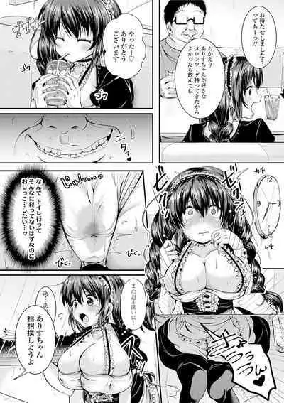 Kowashite Asobo + DLsite Gentei Chara Settei & Plot