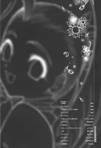 [Studio Huan (Raidon, Various)] Slit Piper (Various)