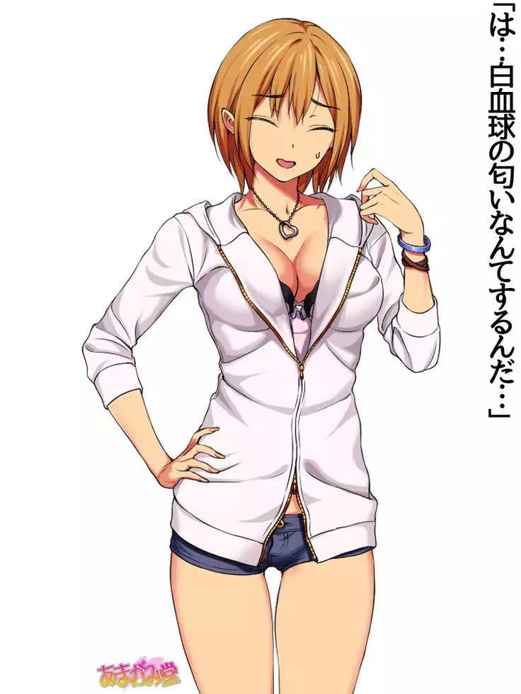 Jimiko-san Dai 2-bu Ch. 1-15