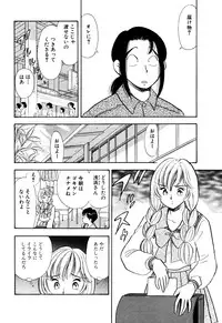 [Marumi Kikaku (Satomaru)] S&M Junkie 10 - Shame Play