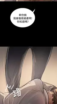 姐姐:莲 52-65+后记 [完结][Chinese]