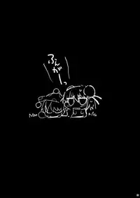 [Eromazun (Ma-kurou)] Saimin Ibara Kasen (Touhou Project) [Digital]